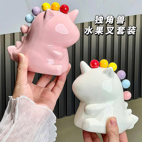 萌趣独角兽水果叉奶油风