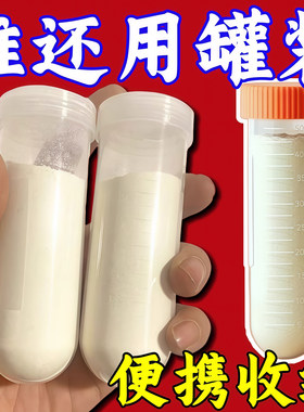 奶粉分装盒神器便携外出门储存袋