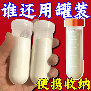 奶粉分装盒神器便携外出门带储存袋分装密封罐宝宝食品级一餐一格