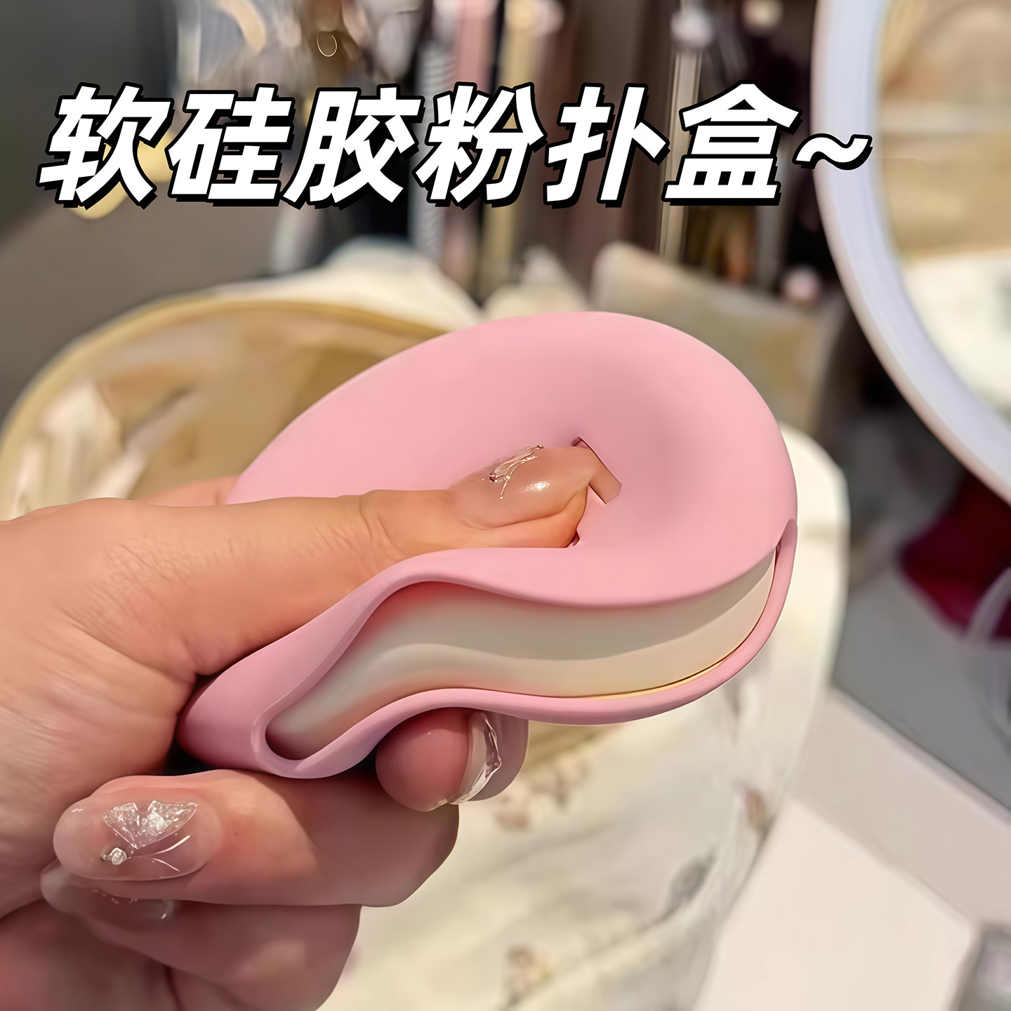 硅胶美妆蛋收纳包防尘防脏透气可爱粉扑收纳工具便携保护套旅行盒,收纳整理,美妆蛋收纳盒/架,淘宝优惠券,粉丝福利购,淘宝优惠卷