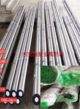 38CRMOAI SUP6圆钢20CRmnti光圆棒直径6 7 8 9 10 12 14 16-230mm