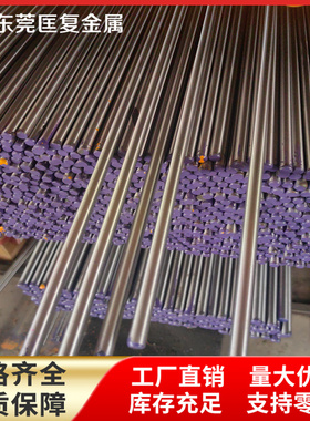 410 416 420 430不锈铁圆棒S136H 9Cr18mov 440B 20Cr13钢板 圆钢