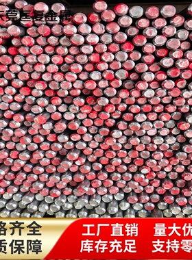 20Crmnti Q355 60Si2mn冷拉棒20crmo 35crmo 42crmo圆钢40Cr 调质