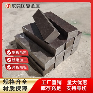 440C 42CRMO 20CRmnti中厚钢板38crmnal 16mncr5H 40CR S7 A2切割