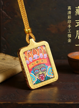 新款钛钢高清描金唐卡金刚杵吊坠佛牌八大守护神黄财神扎基拉姆