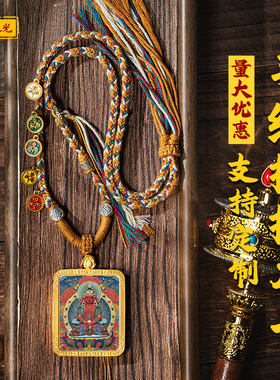 手绘唐卡西藏吊坠扎基拉姆八大本命绿度母五台山五爷手绘擦擦唐卡