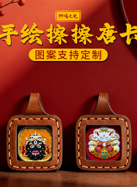 手绘唐卡扎基拉姆八大本命黄财五爷绿度母随身民族风手绘擦擦唐卡