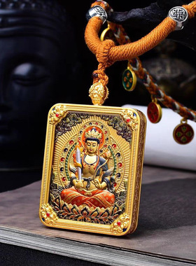 双面五台五爷唐卡十二生肖文殊鎏金守护神纯铜项链吊坠高级感