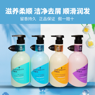 利威丝洗发水净滑柔顺洁净轻莹柔亮去屑洗发乳顺滑润发乳莹润平衡