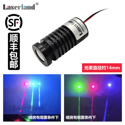 粗光束镭射激光光柱灯