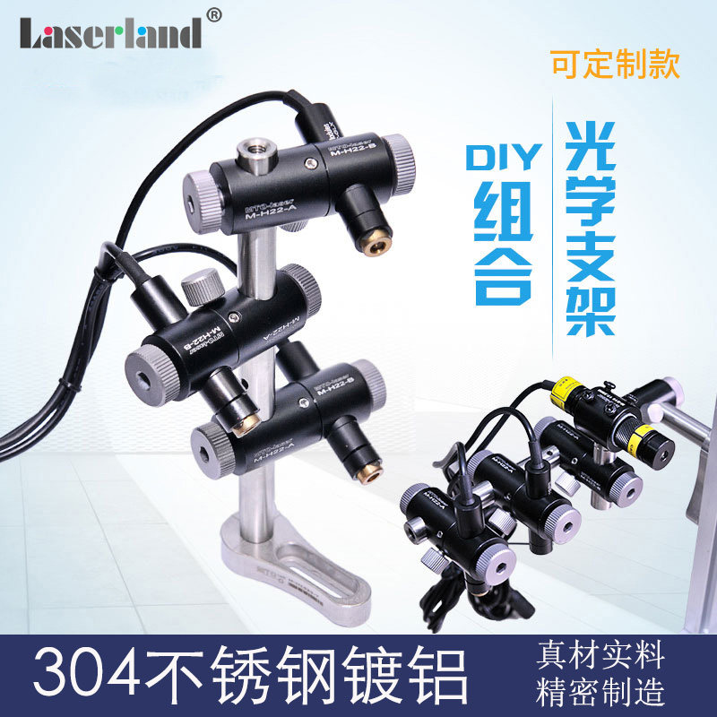 平台激光器镭蓝/laserland图片