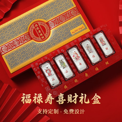 典藏之品 马年新品贺岁纪念999纯银银条摆件套装纯银纪念收藏礼品