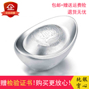 宝 500克投资摆件足银理财元 银元 宝999足银实心银锭50