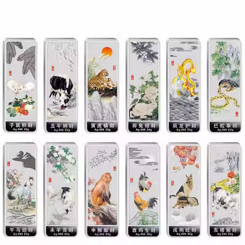 十二生肖纪念999银条鼠牛虎兔龙蛇羊猴鸡狗猪马年银条带礼盒证书,饰品/流行首饰/时尚饰品新,投资银,淘宝优惠券,粉丝福利购,淘宝优惠卷