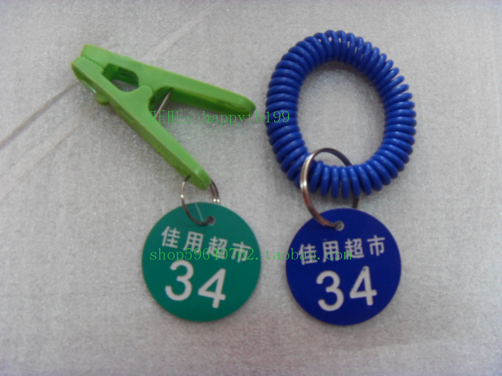 数字号码牌洗浴牌贵重物品寄存手牌子母存取牌手圈夹子编号牌定制