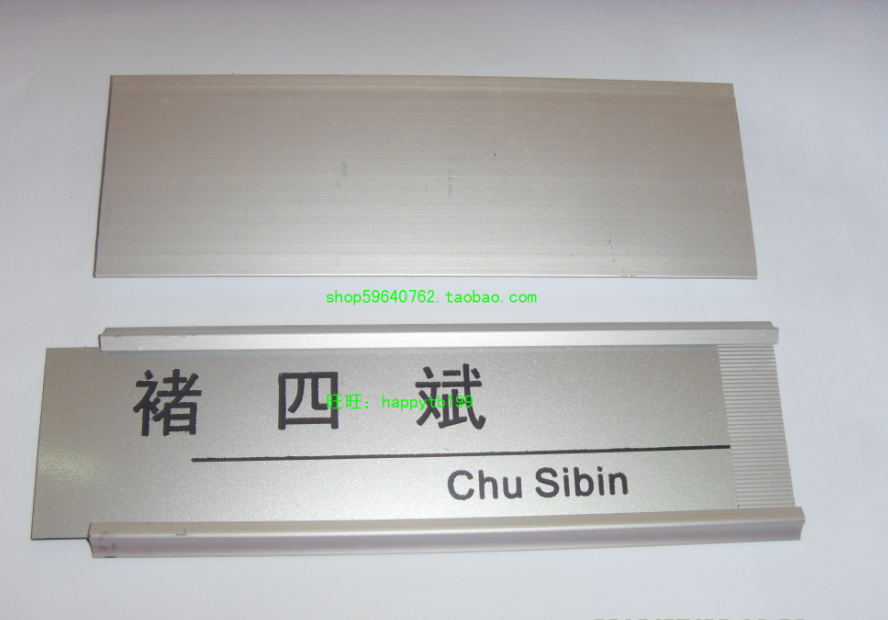 姓名牌岗位牌职位牌插卡牌铝合金卡槽标识牌工位牌员工座位信息牌