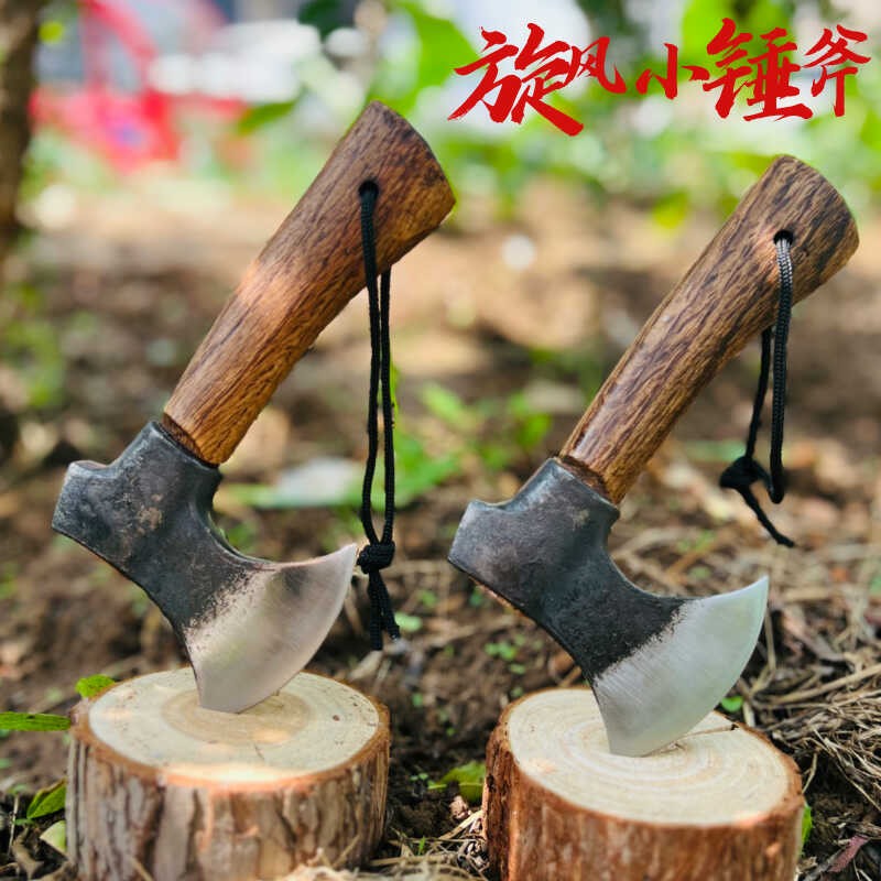露营青冈木65锰钢锻打便携小斧