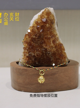 芳禾居天然黄水晶块招财财山办公桌玄关摆件送人礼品顺丰包邮