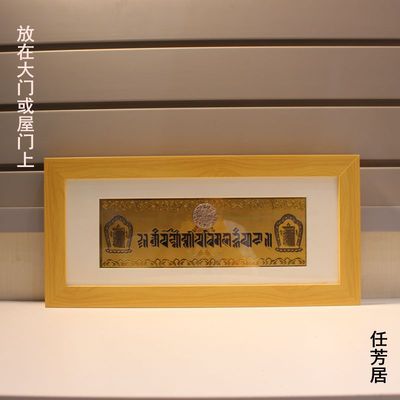 任芳居挂画合金屋门上