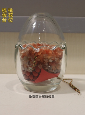芳禾居心心相印聚宝蛋桃花床头柜梳妆台桃花位送人礼品顺丰包邮