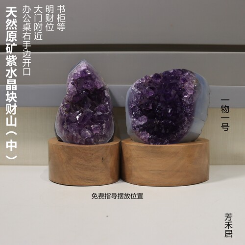 芳禾居水晶办公桌右手边