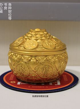 芳禾居金山黄铜聚宝盆办公桌各种财位摆件送人礼品顺丰包邮