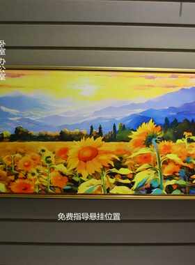 办公室客厅装饰画任芳居现代简约