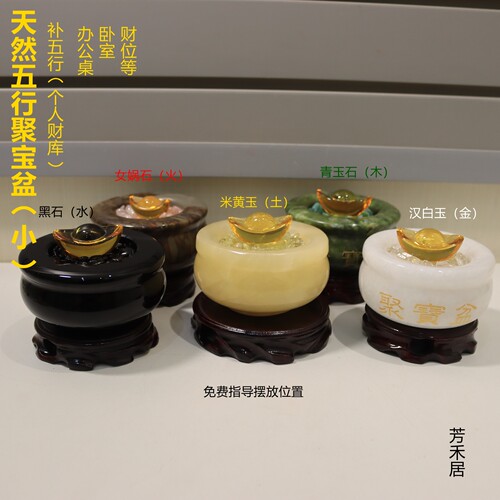 开运玉石聚财十二生肖摆件