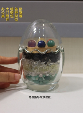 芳禾居水晶招财聚财家庭办公室