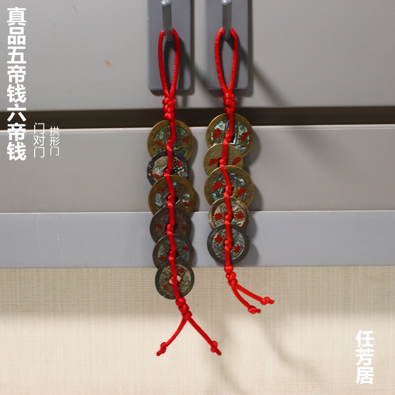 任芳居大门客厅卧室挂件