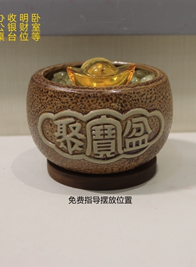 芳禾居台湾手工制作陶土陶瓷聚宝盆办公桌收银台财位礼品顺丰包邮