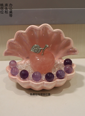 芳禾居水晶招财招桃花现代简约