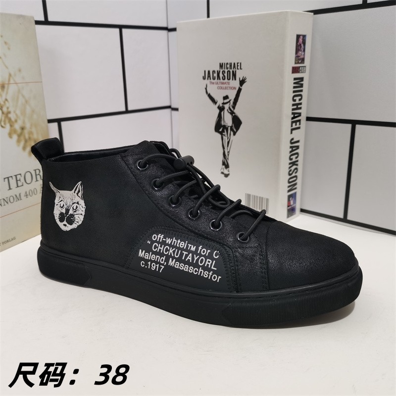 外贸断码男鞋高帮休闲鞋日常百搭平底松紧带透气单鞋特价清仓处理,流行男鞋,休闲皮鞋,淘宝优惠券,粉丝福利购,淘宝优惠卷