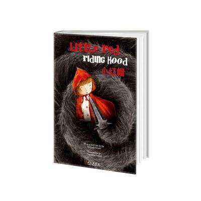 Little red riding hood9787119109916 外文出版社传记 书籍
