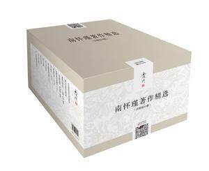 南怀瑾著作(全19册)南怀瑾 哲学宗教书籍