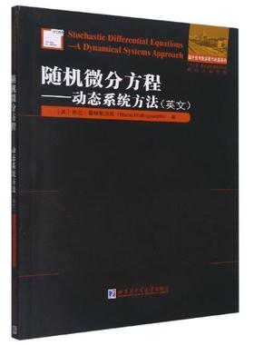 微分方程:动态系统方法:a dynamical systems approac布兰·霍林斯沃斯普通大众微分方程英文自然科学书籍