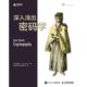 将密码 学 正版 深入浅出密码 学相关 基础 人民邮电出版 信息安全 戴维·王 9787115600349 社 知识点和实践技巧讲得通透明白 书籍