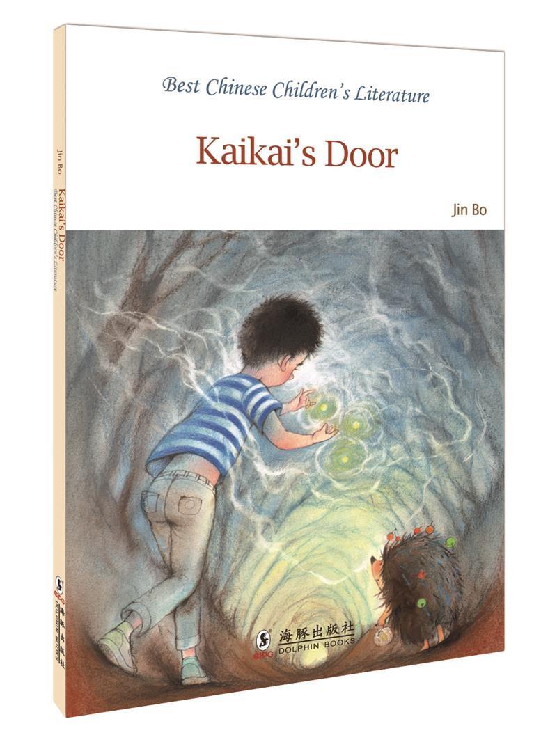 Kaikai's door金波岁 儿童读物书籍