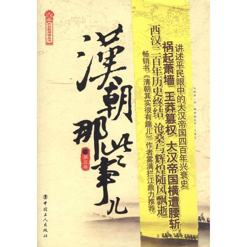 管子9787556822164 管仲二十一世纪出版社集团古籍国学 书籍