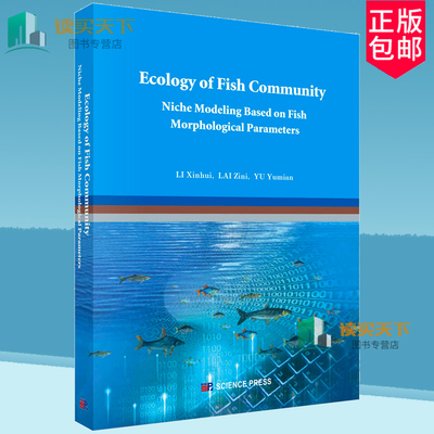 正版包邮 Ecology of fish community niche modeling based on fish morphological parameters 科学出版社 9787030774644