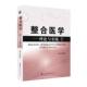现代农业生产实用技术问答平邓红军黎纯斌 林业书籍 现代农业农业技术基本知识农业