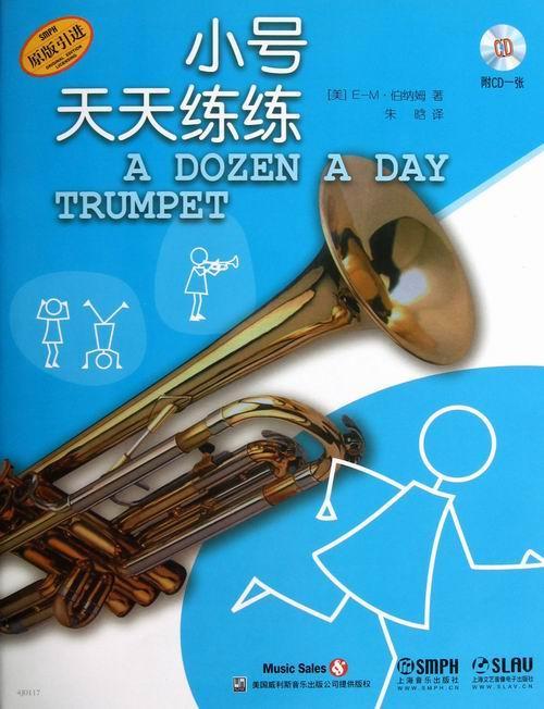 小号天天练练:原版引进_·伯纳姆 小号吹奏法艺术书籍
