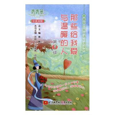 青青草 相关商品 价格 图片 优惠券 青青草相关淘宝天猫折扣查询 淘优券