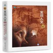 书籍 社文化 发现人文9787568914918 亨利·塞尔重庆大学出版