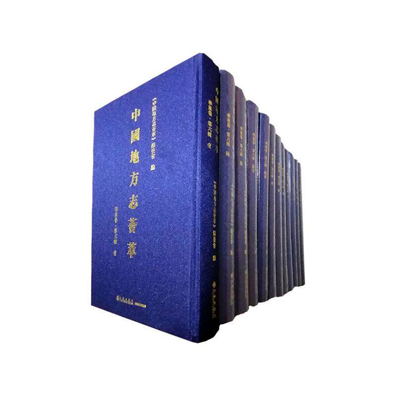中国地方志荟萃:第六辑:华东卷(全12册)《中国地方志荟萃》委会  历史书籍