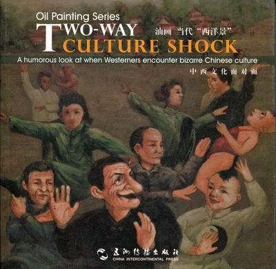 油画 当代“西洋景”:a humorous look at when westerners encounter bizarre Chinese c易钢普通读者油画作品集中国现代文化书籍