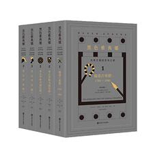 Африканские истории