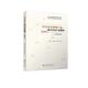 文化书籍 以宜宾为例彭贵川谢美英彭茂轩 符号经济视野下 地方文化产业研究