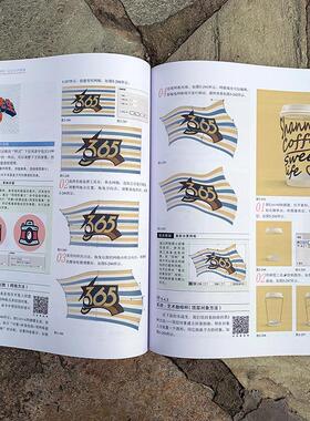 中文版lllustrator 2021自学教程李金明 图形软件教材自由组套书籍