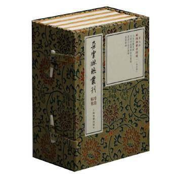 欧阳询楷书四种上海书画出版社 传记书籍